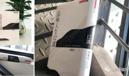 傅佩荣易经入门视频,揭秘宇宙智慧与人生哲理